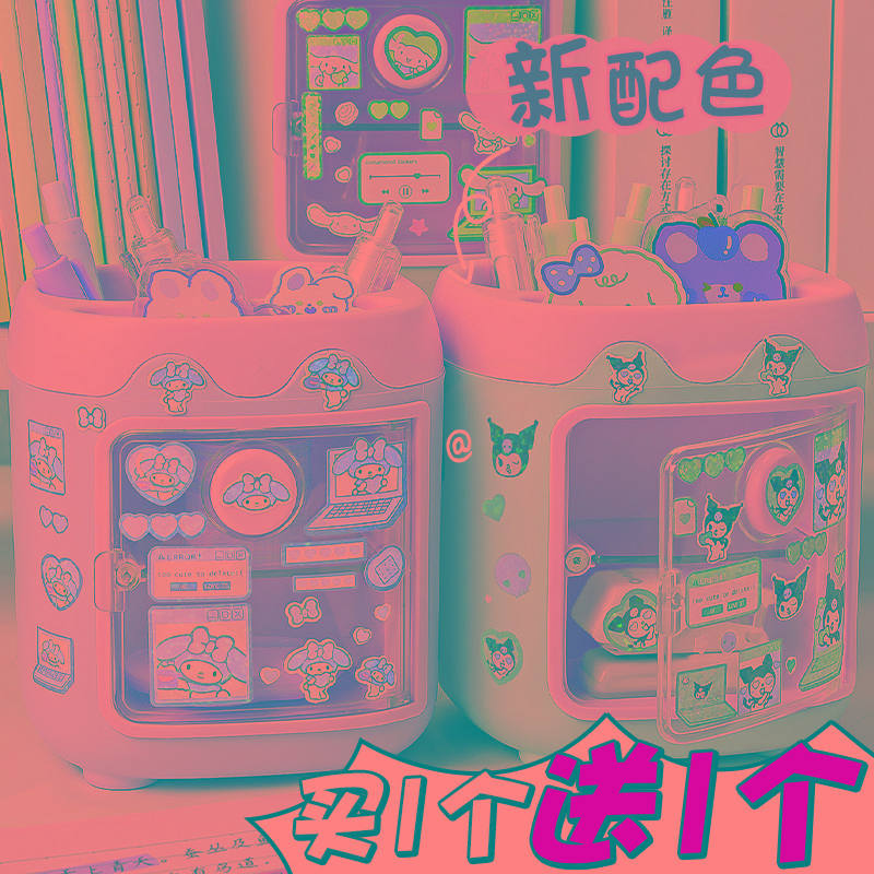 可爱小猪笔筒儿童女孩子小学生桌面文具收纳盒书桌笔盒放装插