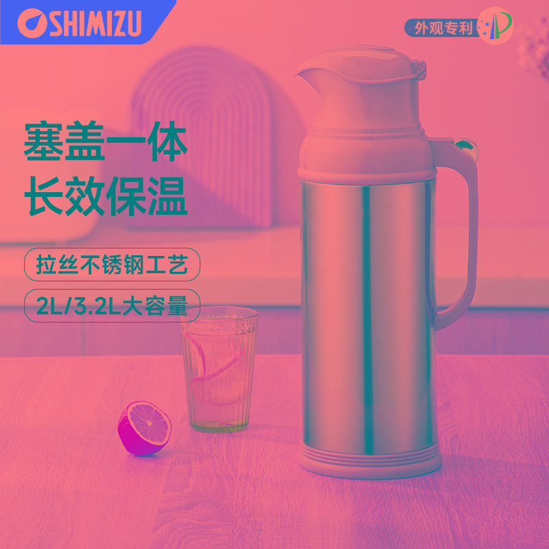 清水热水瓶家用保温热水瓶大容量不锈钢水壶老式热水瓶学生宿