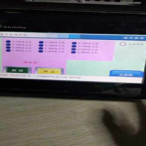 EC207-CTOS-CN    士林触摸屏，实物图，包~询价