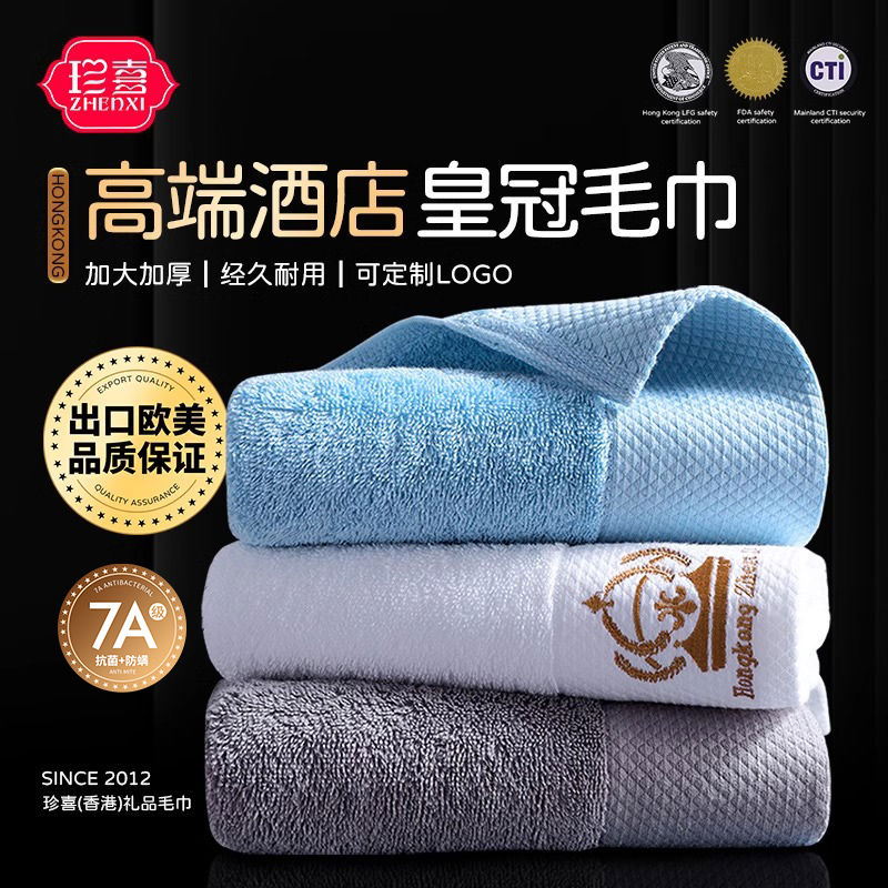五星级酒店专用白加大毛巾浴巾小方巾纯棉高档宾馆加厚定制印LO