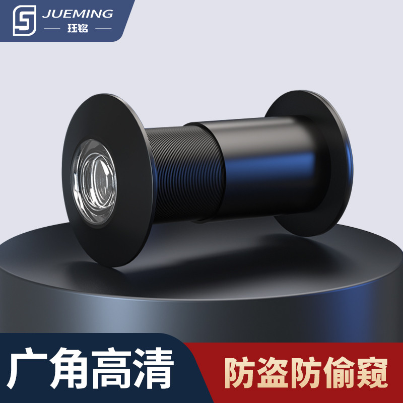 黑色猫眼门镜防撬老式防盗门广角通用高清家用摄像头普通银色