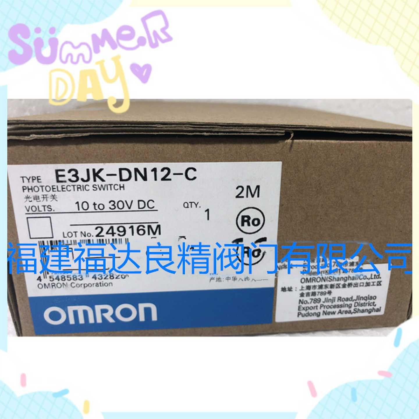 欧姆光电开关龙传感器E3JK-DN12-CE3JK-DP11-qCE3JK-DN11-C