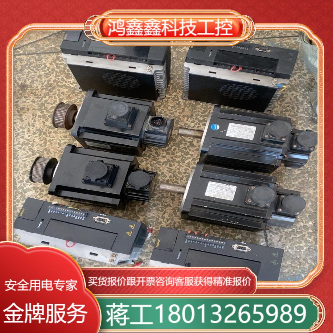 东菱15千瓦伺服电机套装130DNA2-01D5CKAM和
