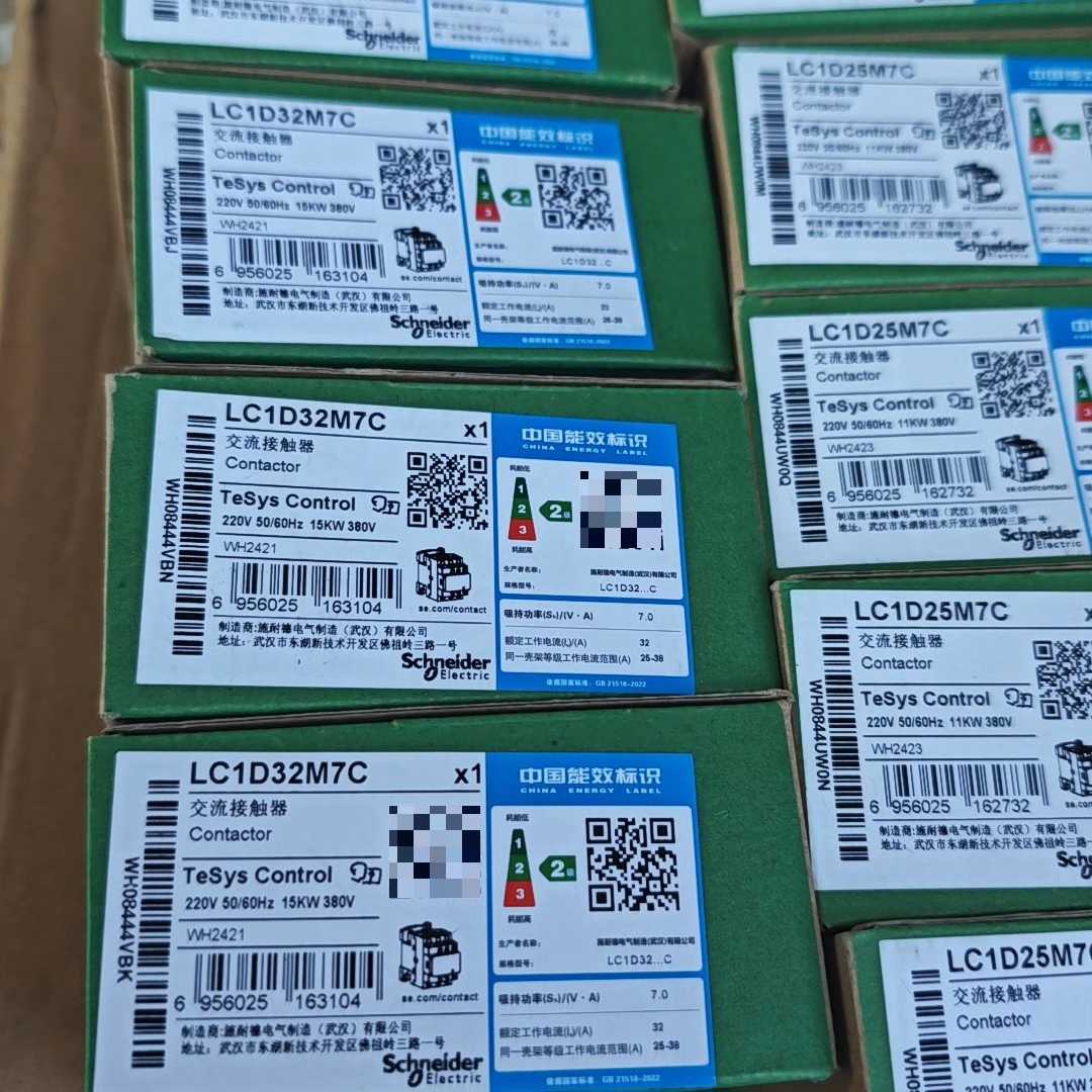 接触器LC1D32M7C,交流220V。~询价