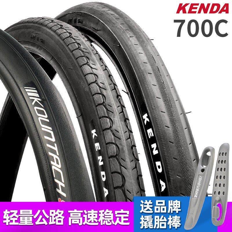 公路车外胎700c23C25c28c35c赛车自行车内胎防刺光头折叠轮胎