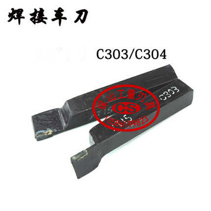 焊接18方20方外切断刀把外割刀合金车刀YT15YT5YG8YW2C304