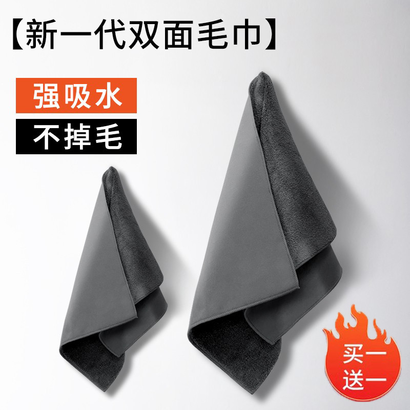 汽车高级洗车毛巾擦车布专用玻璃吸水麂皮巾车载内饰抹布不掉