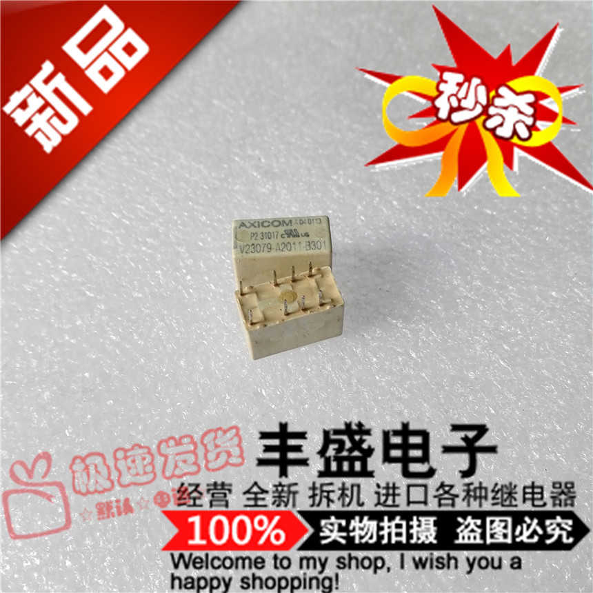 全新V23079-A2011-B301 AXICOM泰科A2011-B301 八脚继电器