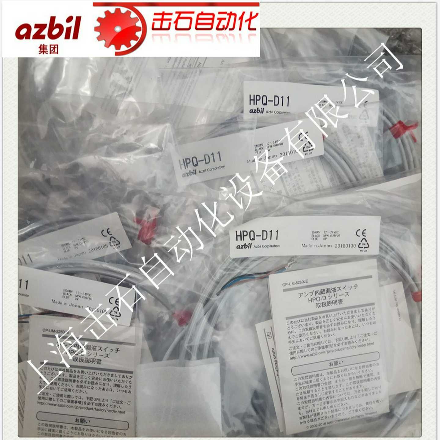 出售漏液传感器Q-DP1k1-L5