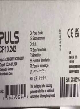 询价~普尔世CP10.242电源，puls