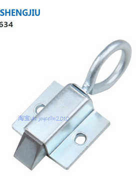 生久 DK634 SJ 正保证  shengjiu 配电柜柜锁 搭扣