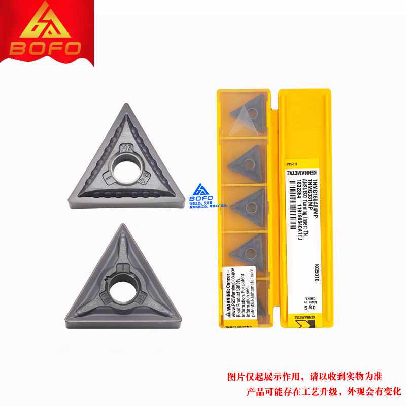 肯纳刀片TNMG 160402/160404/160408 -MS/MP KC5010 不锈钢钛