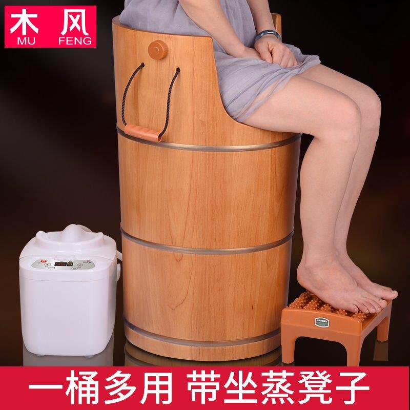 熏蒸桶蒸脚桶橡木蒸汽泡脚高深桶家用过膝盖足浴木桶湿灸坐熏桶