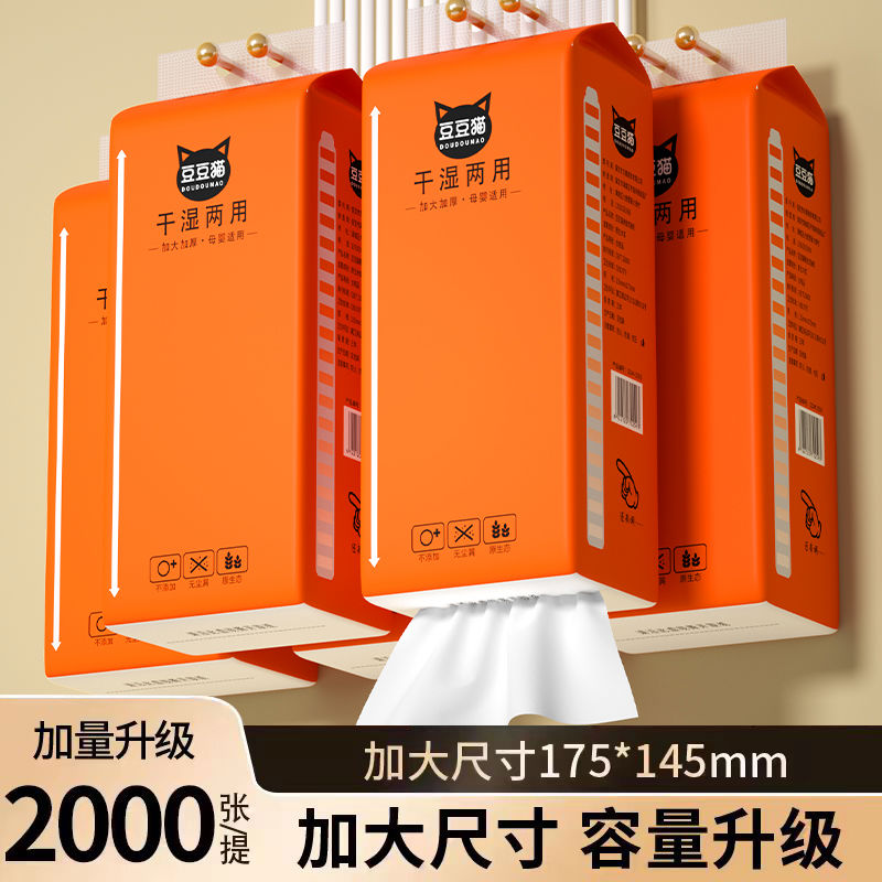 20大包悬挂式抽纸巾面巾纸餐巾纸妇婴擦手纸宿舍提挂式厕纸大包
