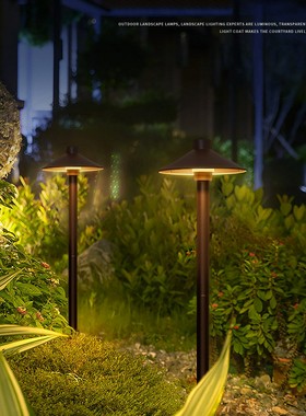 LED创意草坪灯户外防水别墅庭院灯led景观花园灯家用插地蘑