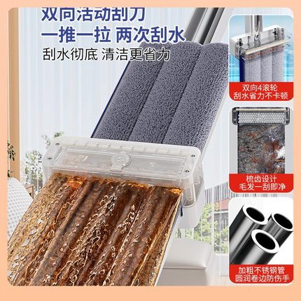 拖把免手洗2024新款刮水一体拖布瓷砖地砖无水印一拖净家用平