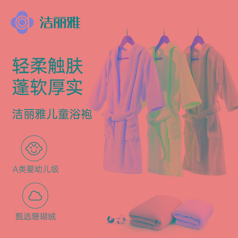 儿童浴袍可穿戴带斗篷带帽柔软吸水大宝宝洗澡浴袍裹巾秋冬