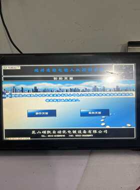 基恩士触摸屏VT3-S12D，，功能，实物图片，【侨报商行】