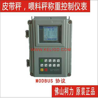 皮带秤称重仪表HTC-601,皮带秤,喂料秤专用皮带仪表稳定智能X