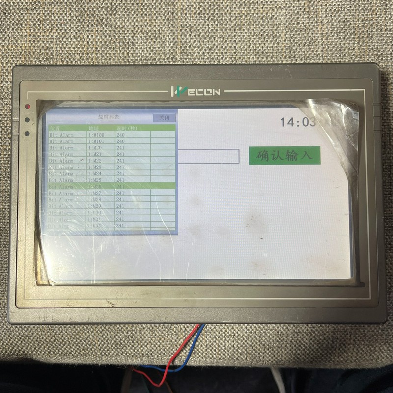 询价~ 维控触摸屏PI8102H-R