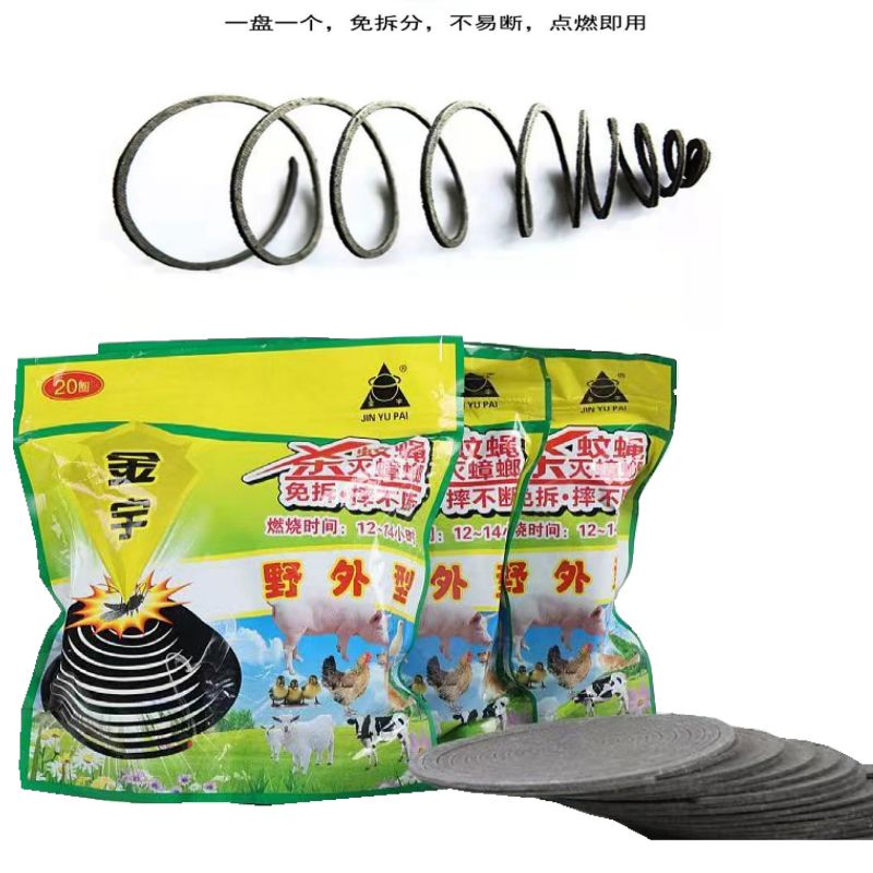 金宇畜牧养殖场灭蝇户外家用饭店专用蚊蝇香毒驱杀苍蝇蚊香图片