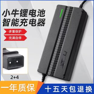 适用小牛G0F0锂离子电动车充电器48伏快充G1G2GOVA锂电池54.6V