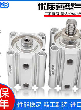 优质CQ2A/CDQ2A/CQ2B/CDQ2B25-10-15-20-25-30-35-40-50DZ/DCMZ