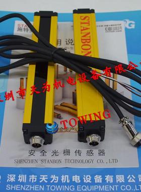 STD10-20NC STK20-40NC施特安邦STANBONSTD10-56NCSTM10-48NC议价