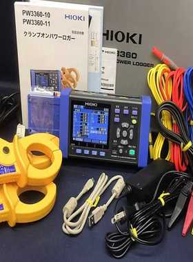PW3360-10夹式电力记录仪PW3360 9【鑫鑫商铺】
