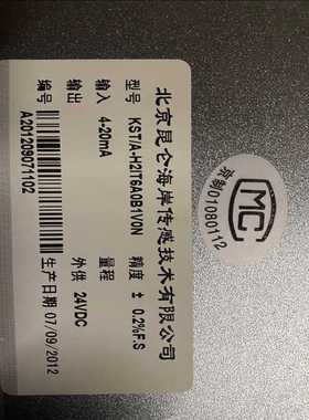 询价~工厂余货，KST/A-H2IT6A0B1V0N