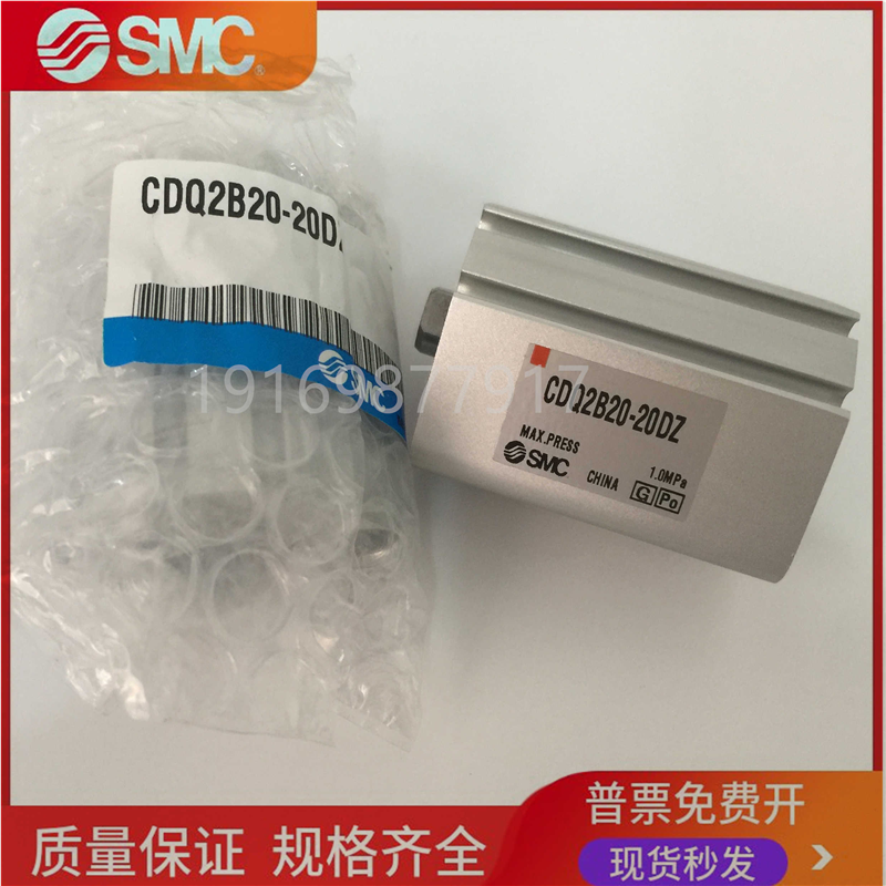 SMC薄型气缸 CDQ2A CDQ2B12 CQ2B16 20 25-5-10-15-20-30-40-50