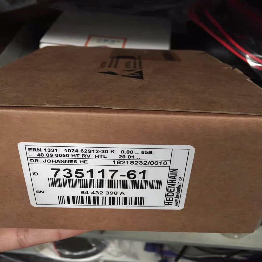 询~ID735117-61，ERN1331 1024，德国海德汉