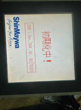 和泉触摸屏HG2G-5ST22TF-W城色不错[浩蓉商户]