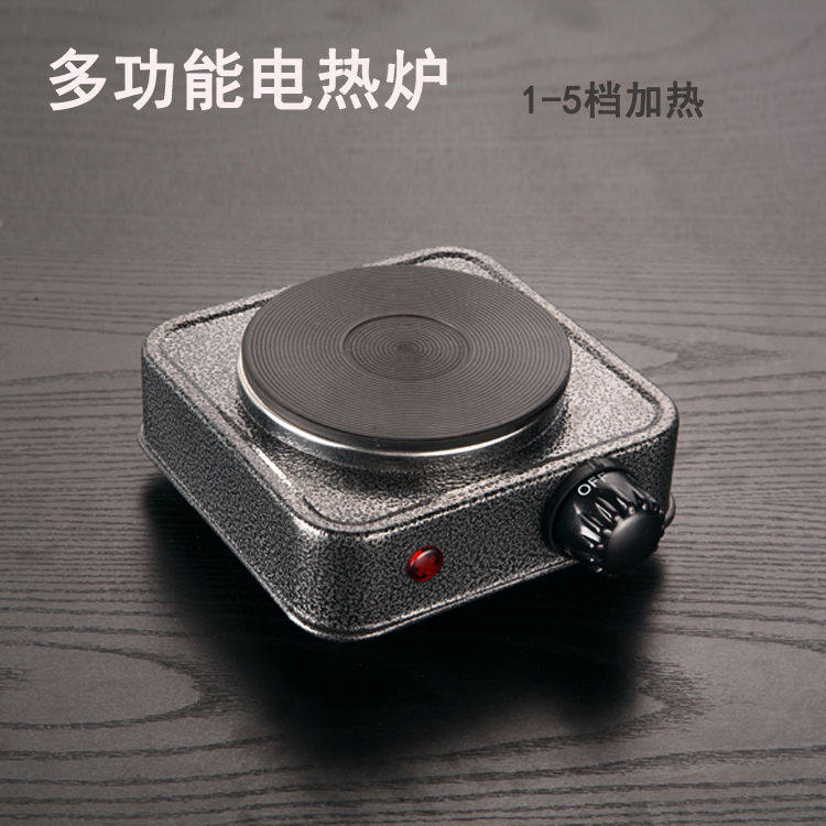 煮咖啡炉煮茶摩卡壶口红烧杯恒温迷你电热炉温控小电炉温奶恒