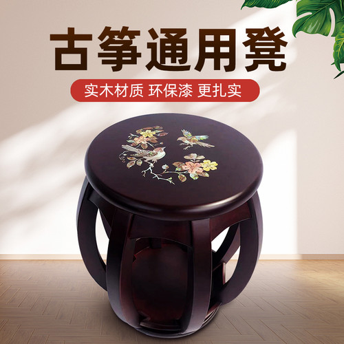 凳子古筝圆凳古筝凳子琴凳实木古筝儿童成人环保届时耐用单人印花