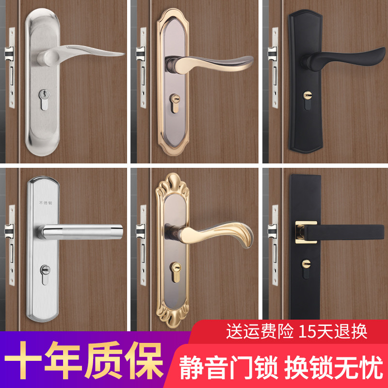 卧室室内门锁家用通用型黑色房门锁三件套多色可选