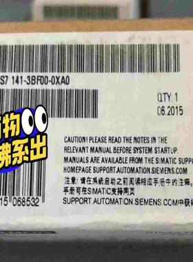 6ES7141-3BF00-0XA0BM141基本模块询价