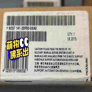 6ES7141 0XA0BM141基本模块询价 3BF00
