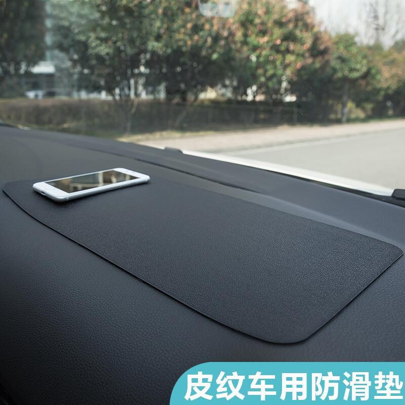 汽车防滑垫车载防滑垫防晒耐高温中控仪表台摆件垫大号置物垫