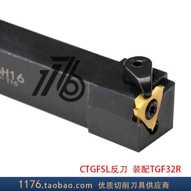 外径浅槽刀杆CGBSL/CGBSR2020K43/2525M43 CTGFSL/CTGFSR K22 M