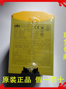 PZE X4VP 0524VDC 4no fix 777580德国PILZ 原装 现货议价