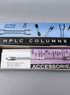 议~奥泰Alltech 液相色谱柱，4.6mm 250mm，