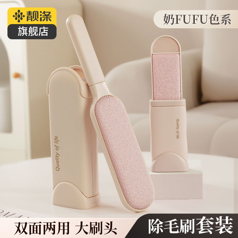 刷毛神器除毛刷大衣羊毛衣服衣物去球刮沾粘毛器猫毛静电打理