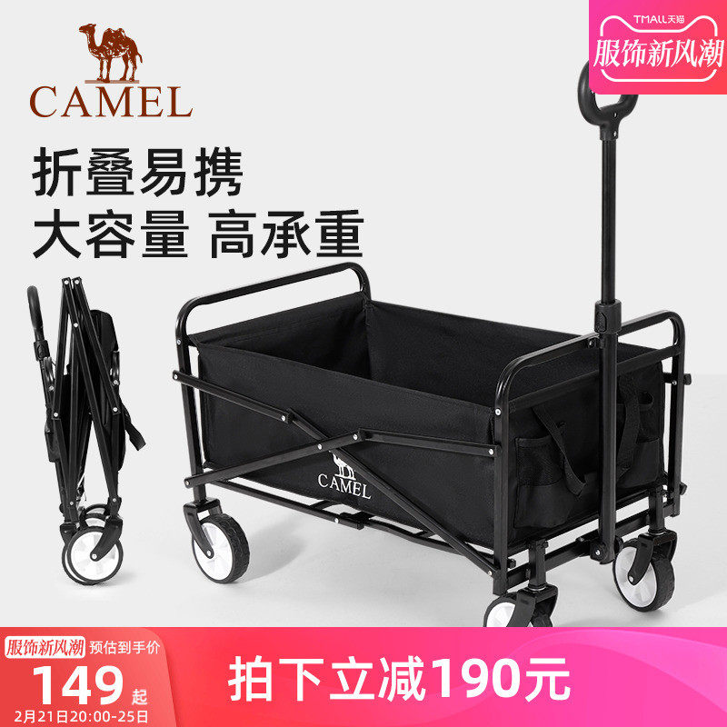 露营手推车小拉车营地车可折叠儿童可躺拖家用