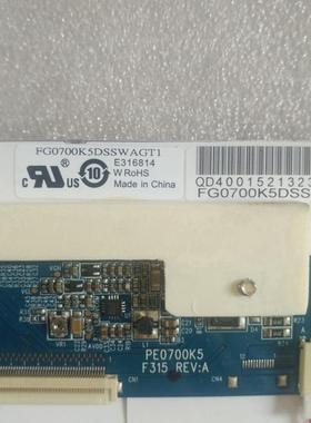 FG0700K6DSSWBG01 众福7寸ABACIS工业液晶显示屏 价格商谈询价
