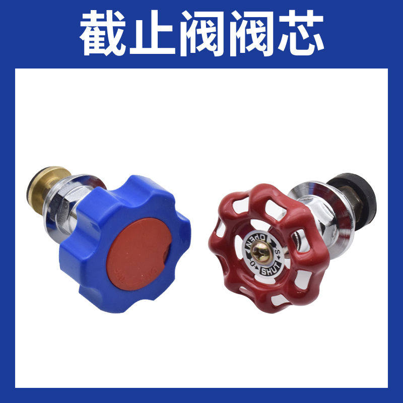 PPR PE截止阀阀芯升降式卡簧式截止阀闸阀阀门20 4分水管管材配件