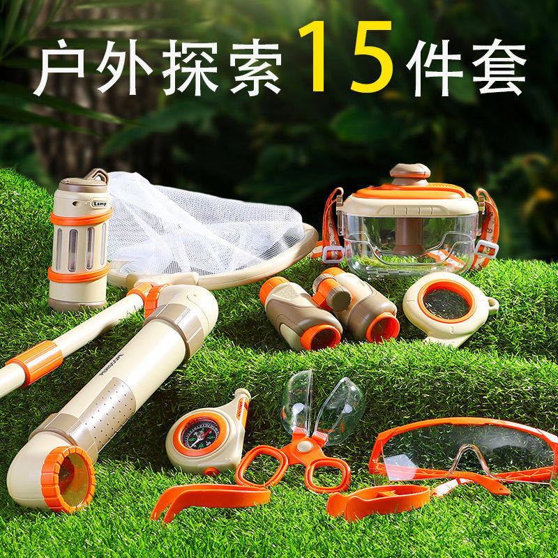 儿童昆虫观察盒户外探险套装抓蝴蝶捕捉虫子的工具探索玩具放