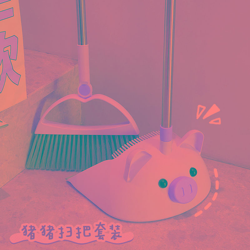 可爱小猪扫把簸箕套装家用扫帚组合扫地笤帚2025新款垃圾铲二件套