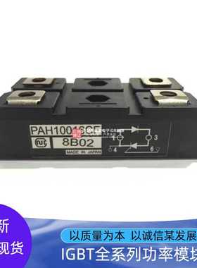 PAH10016CF PAH2518CF PAH1008CF PAH1008CM PAH1528CF PAH1518