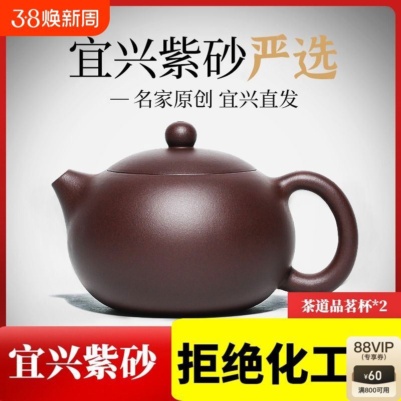 卡盖西施壶宜兴紫砂壶纯手工泡茶壶名家用单人大容量功夫茶具